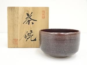 宝珠焼　宗元造　茶碗（共箱）